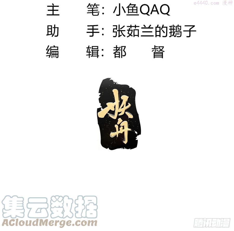 第174话 我来让灵气复苏2