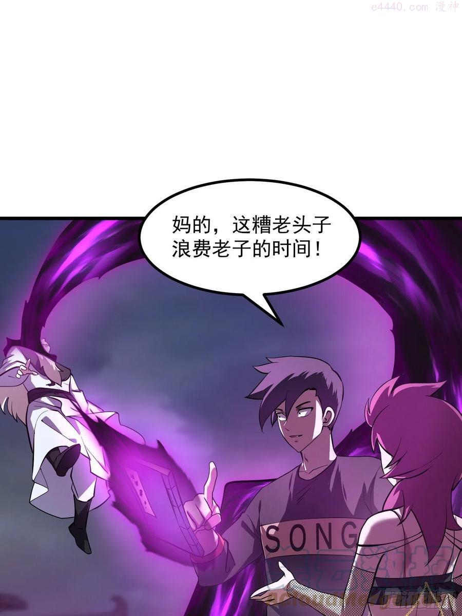 第165话 凤凰背上玩的花2