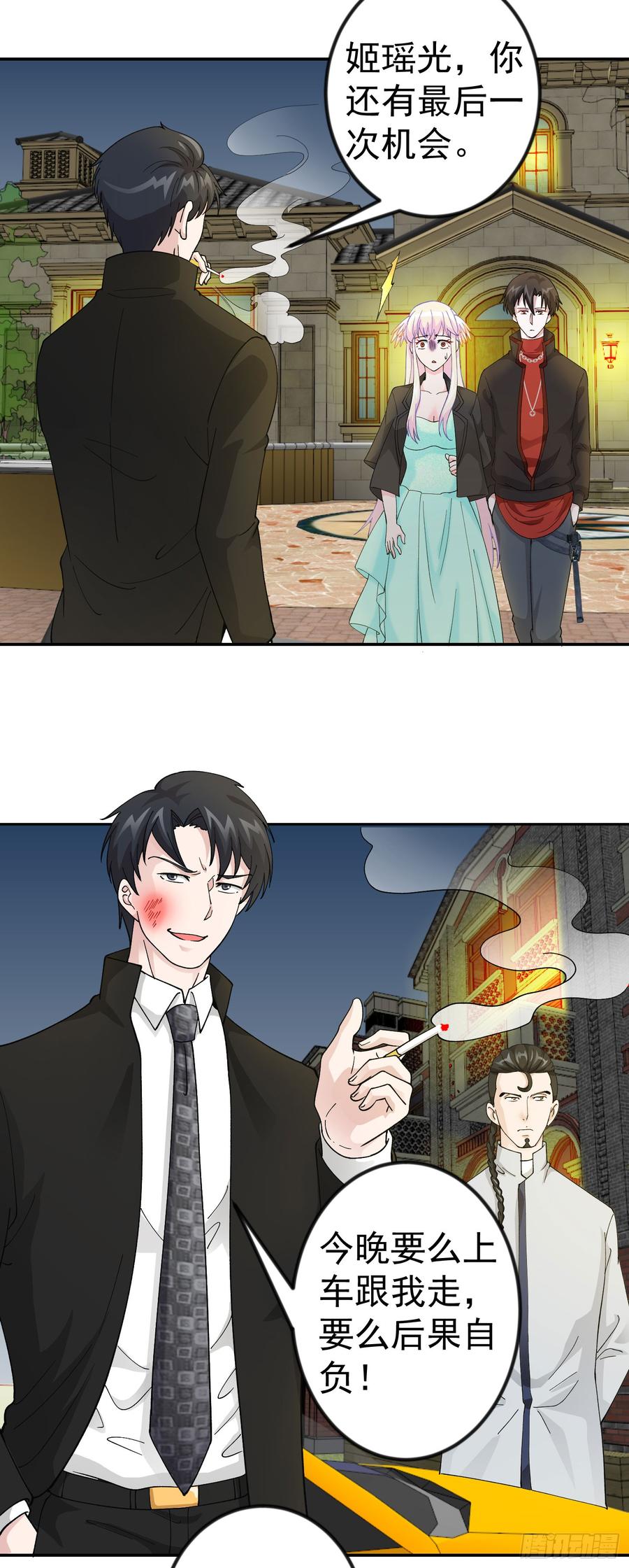 第21话 贼机智的韩恩赐2