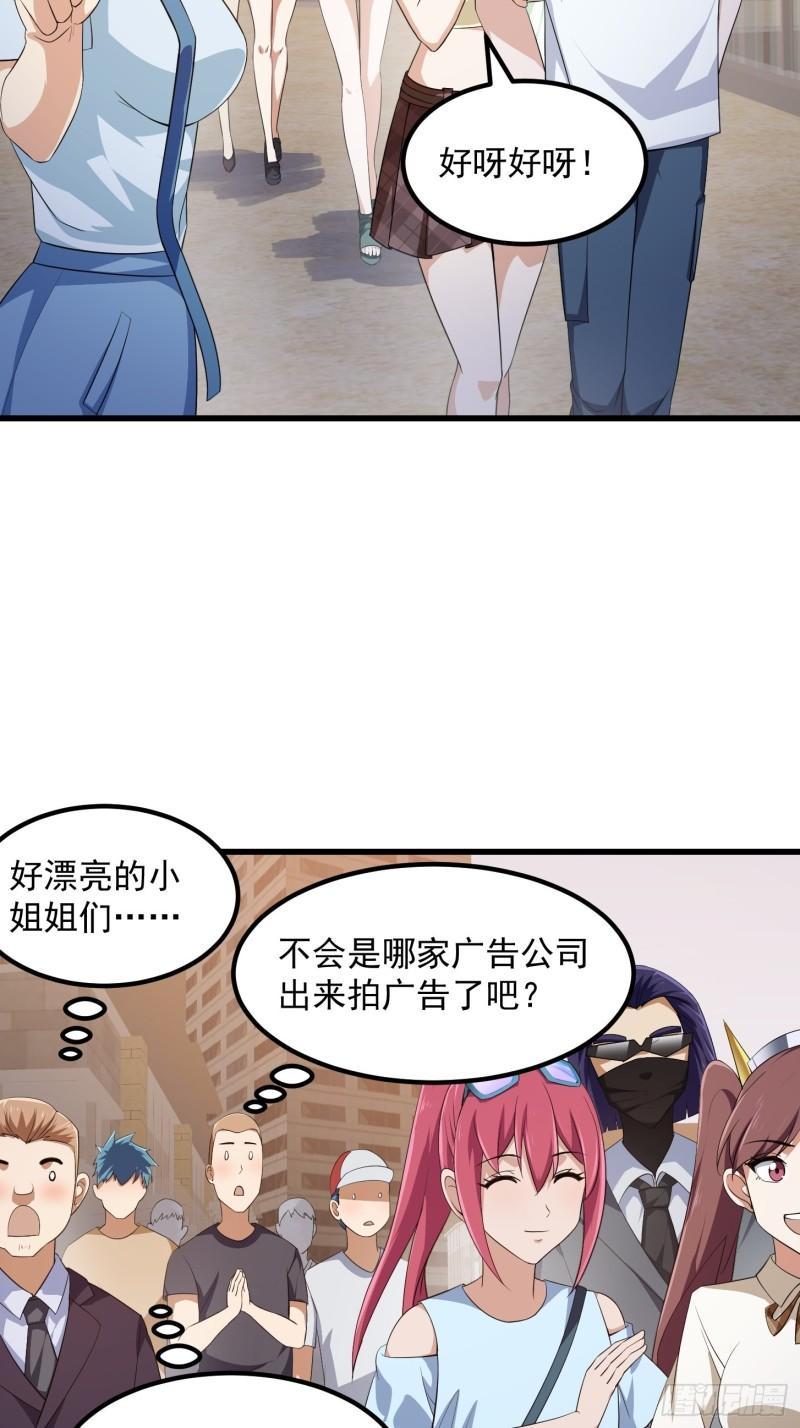 第285话 韩恩赐是专业的3