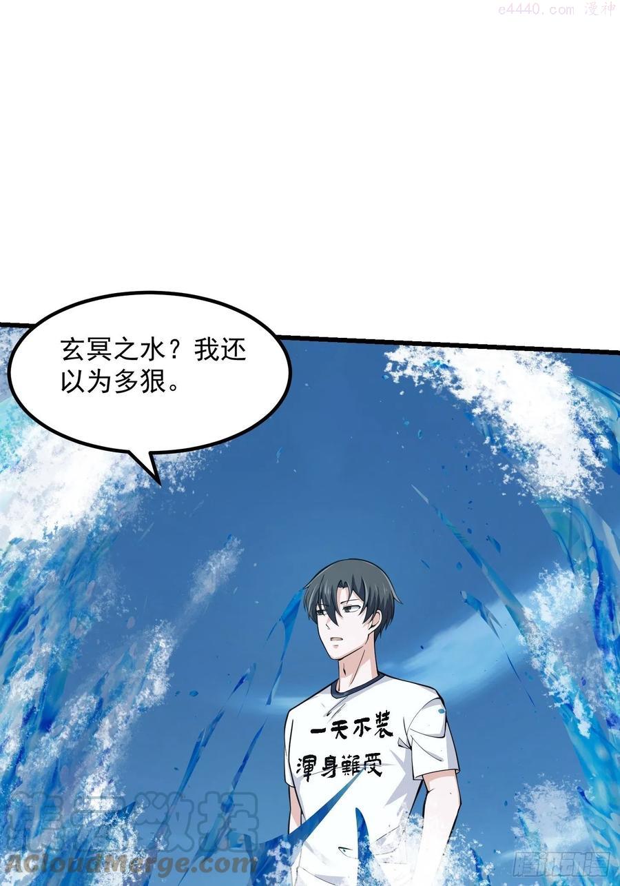 第186话 有的人就爱玩2