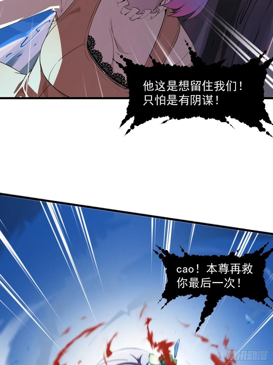 第101话 这一幕，有点熟2