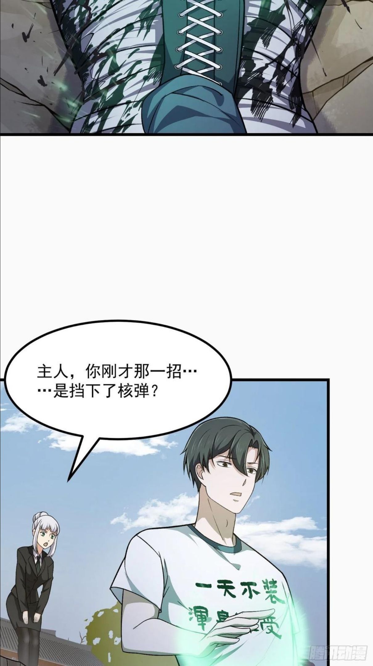 第223话 我们可以三个一起3