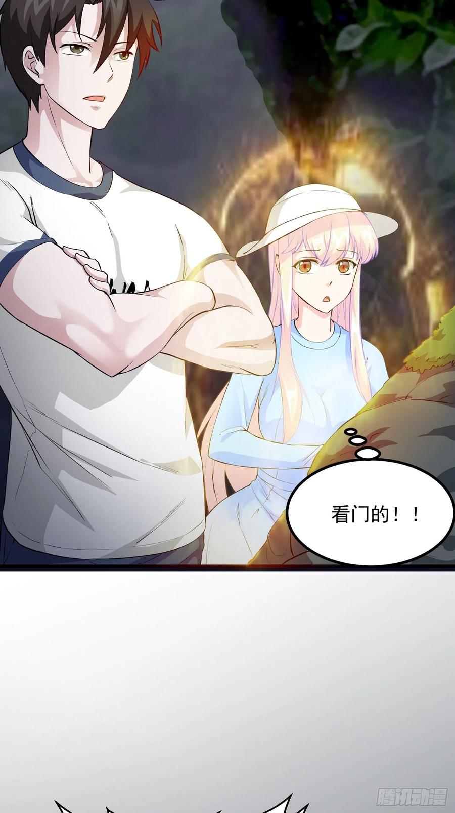 第72话 论玩套路哪家强？3