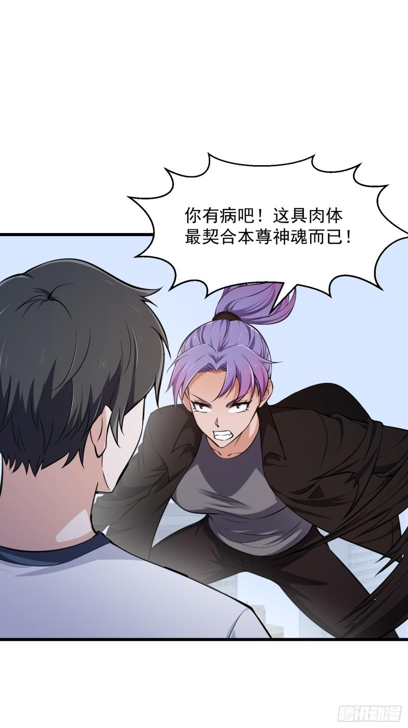 第293话 双刀是吧？我也会3