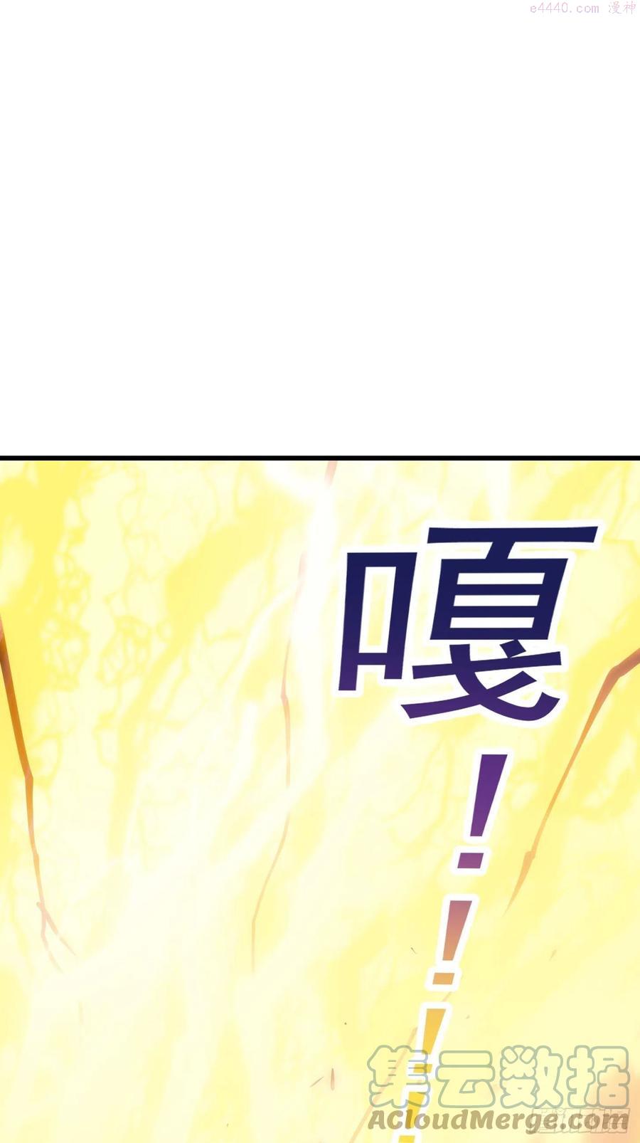 第172话 人家超可怜的！2
