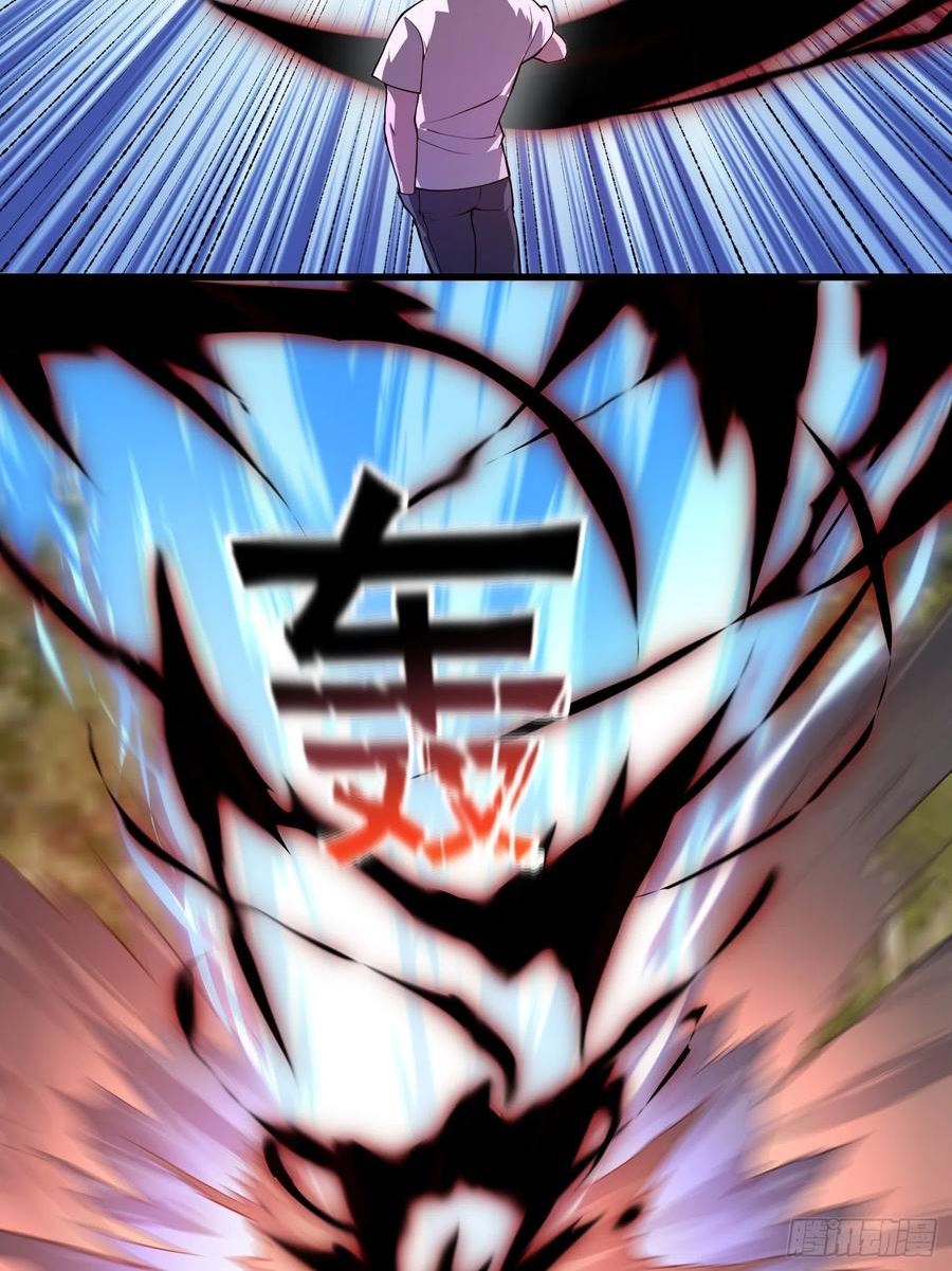 第307话 高天原的大家长3