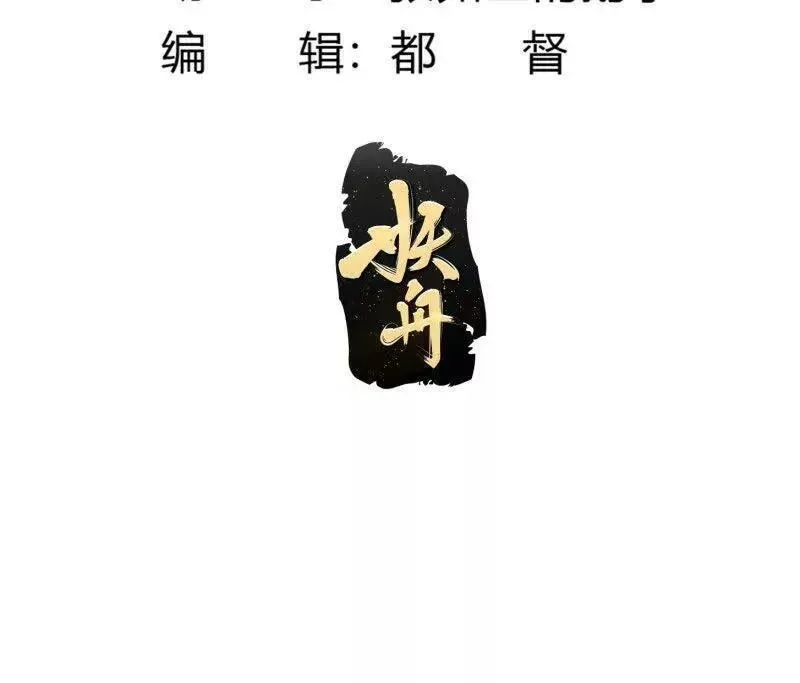 第372话 龙战2