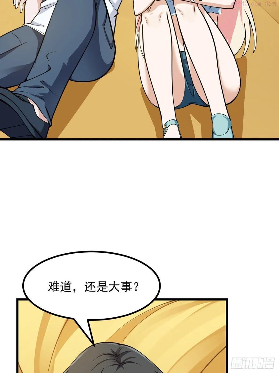 第180话 他都教了些什么啊？3