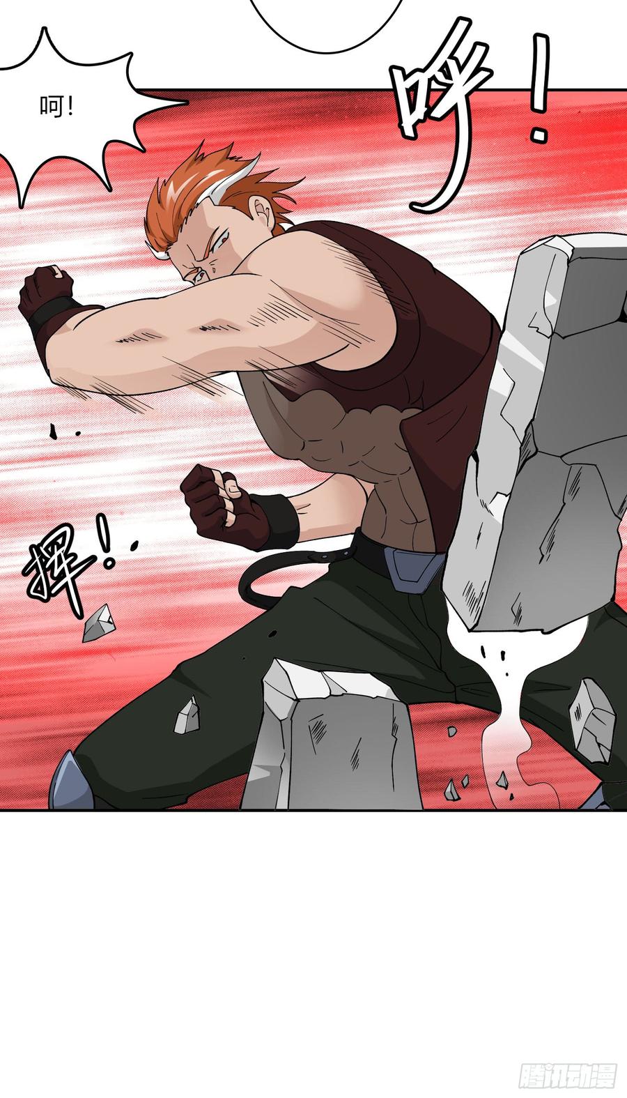 第25话 打不过，丢秘技！3