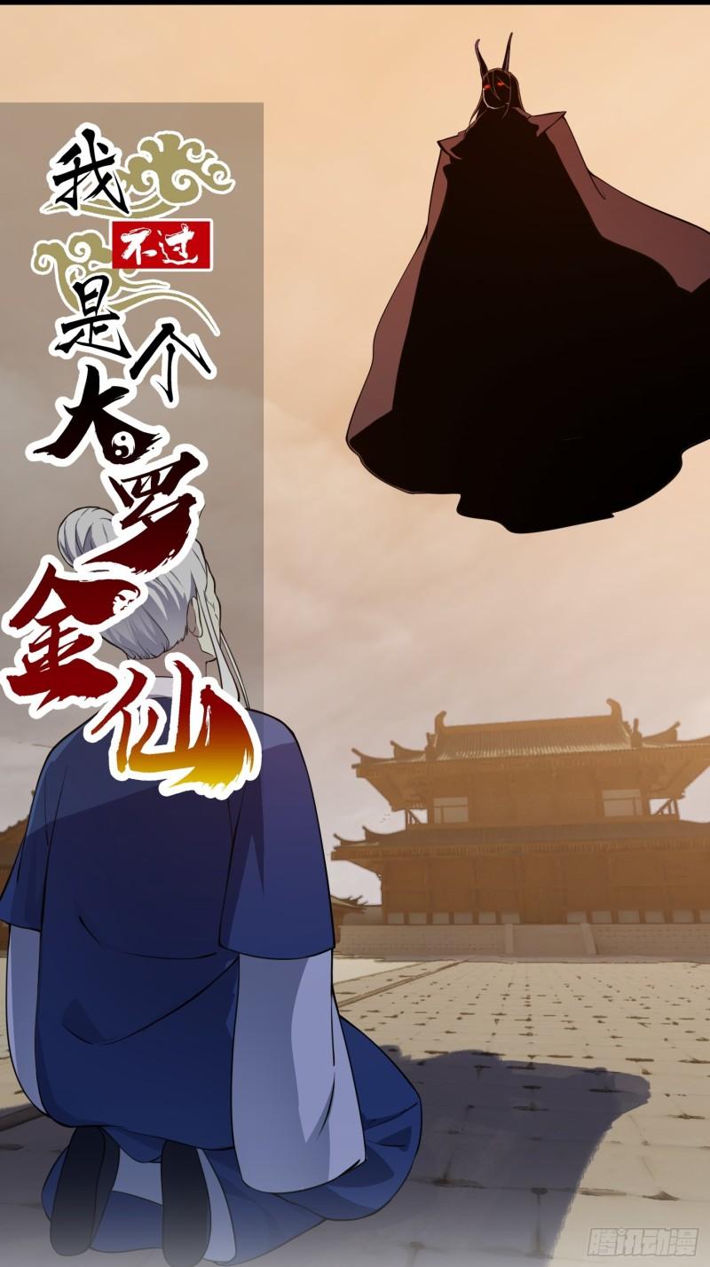 第334话 我只杀了半个人0