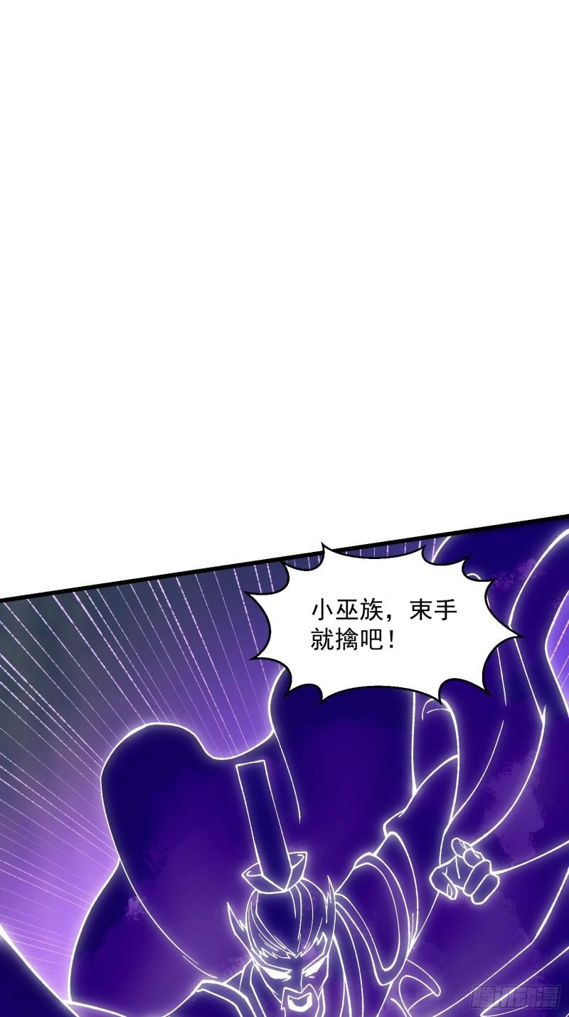 第258话 拼死一战的墨灵2