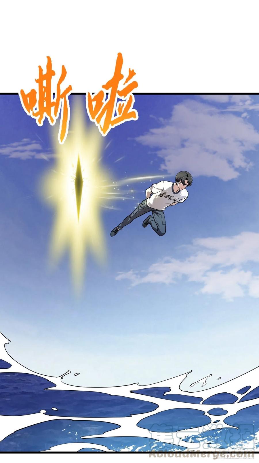 第150话 动她的肉体！？4