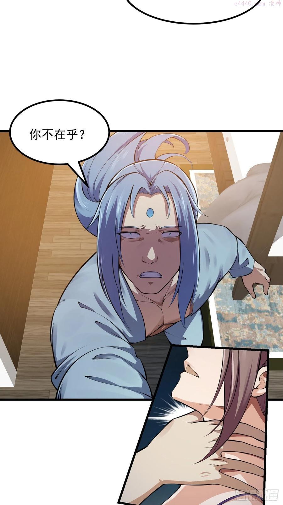 第179话 我要万人畏惧！3