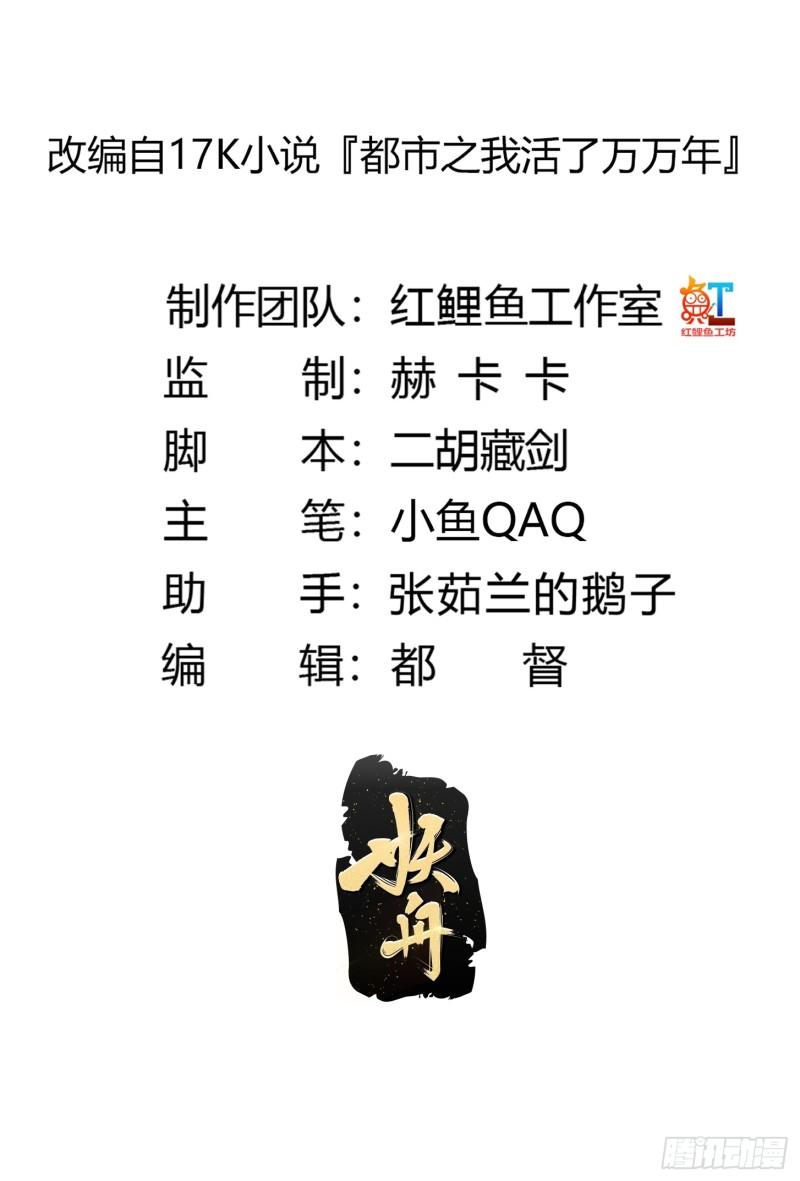 第342话 二狗咬三狗1