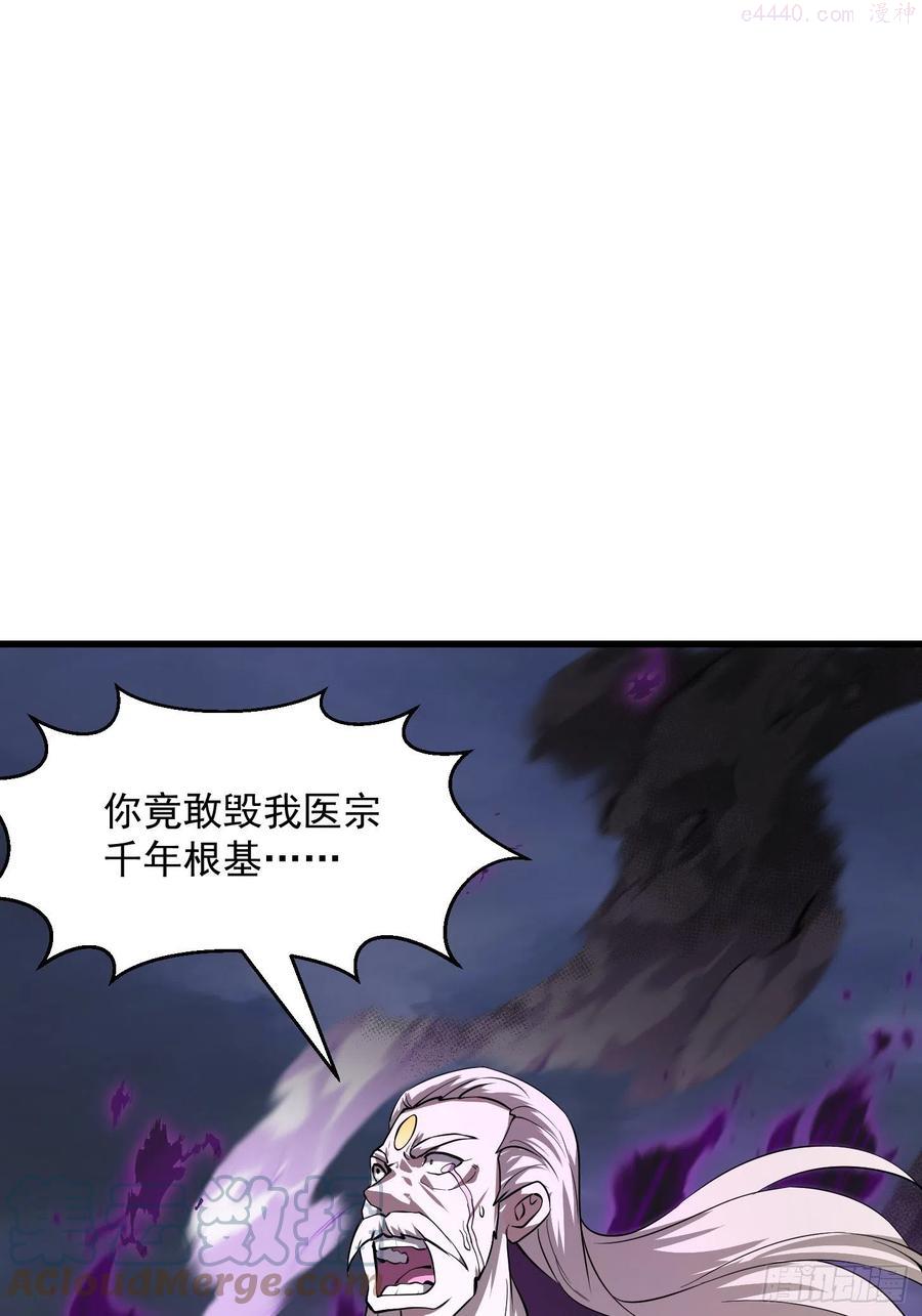 第164话 什么叫做邪恶啊？2