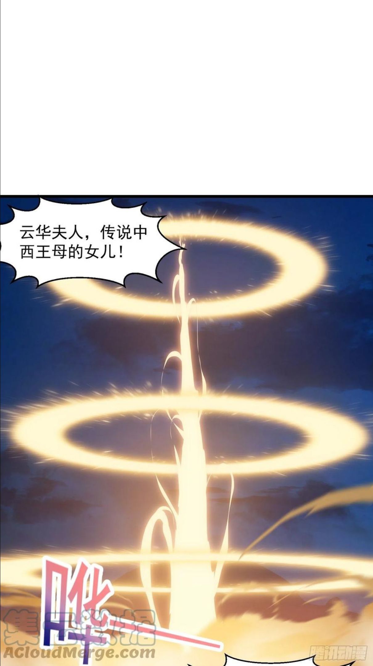 第208话 师尊怎么做这种事？2