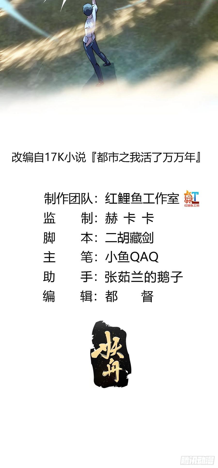 第186话 有的人就爱玩1