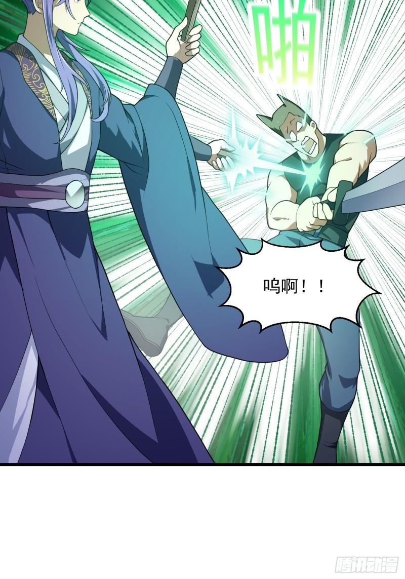 第316话 自恋又强大4