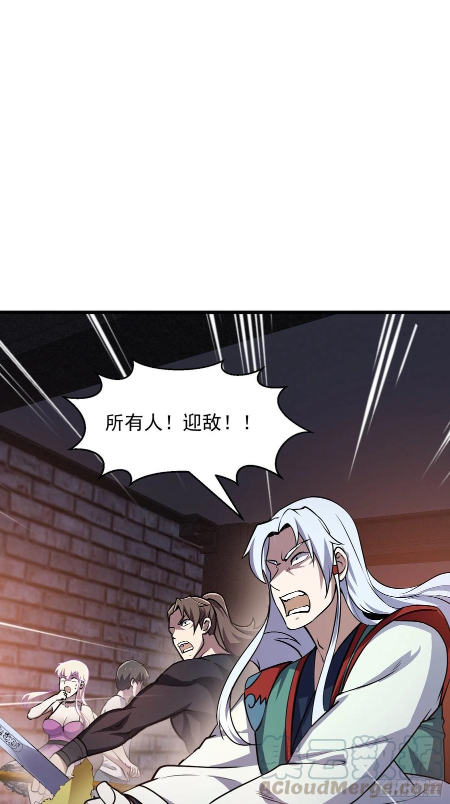 第141话 恶战开启！2