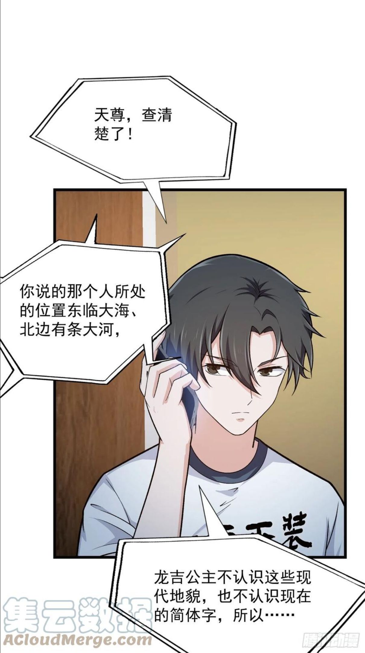 第218话 疾风之刃！！4