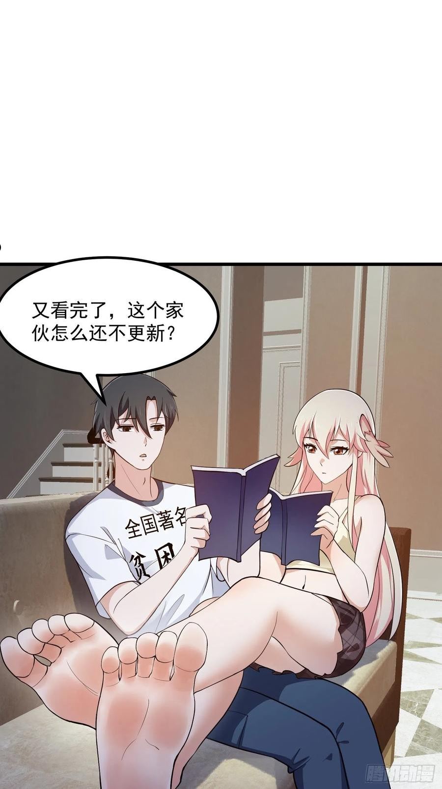第246话 马桶脑袋搞事？2