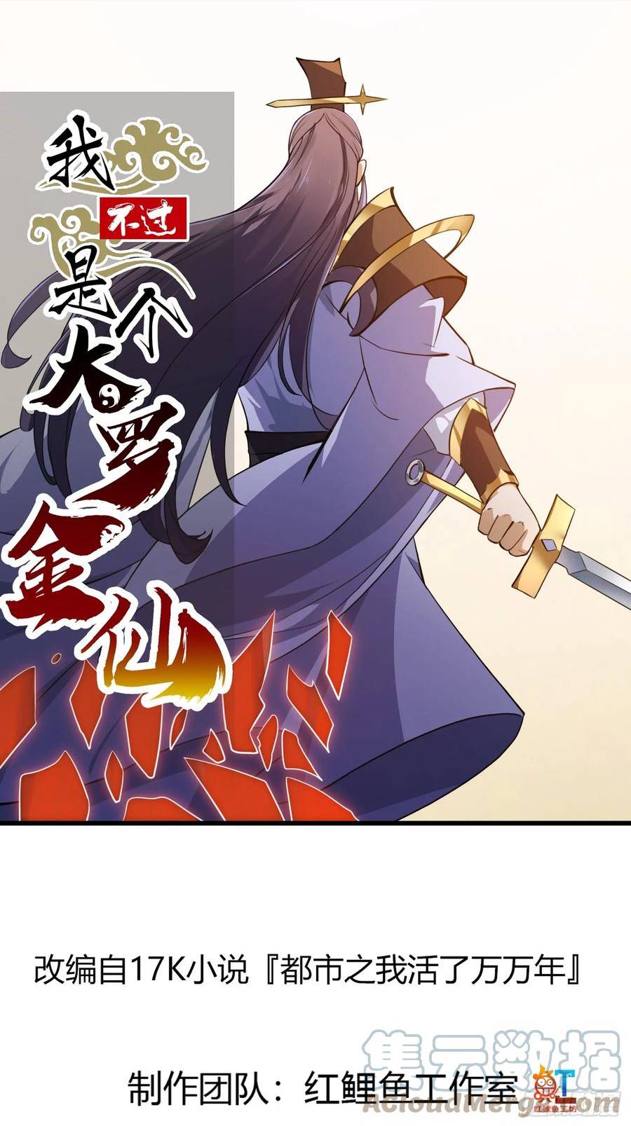 第324话 你先进来！咱们再战0