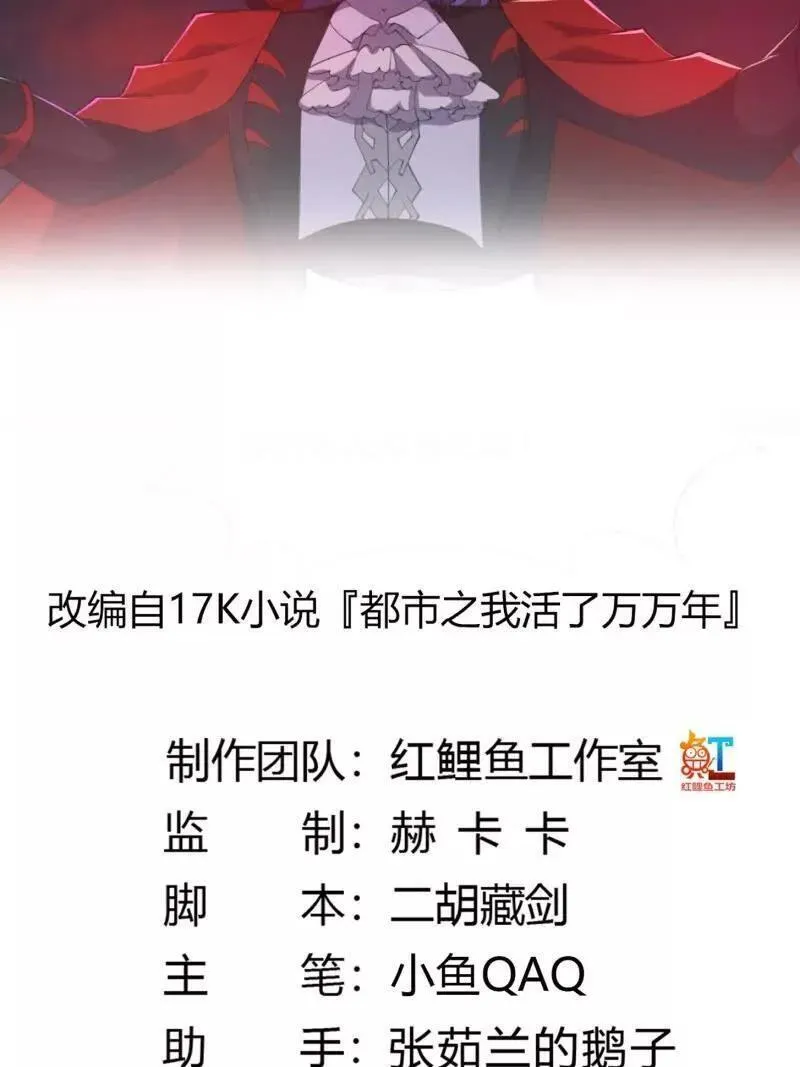 第370话 这巴掌不是白挨的1