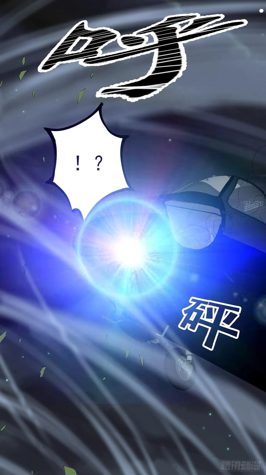 第68话 龙王？歪嘴那种？4