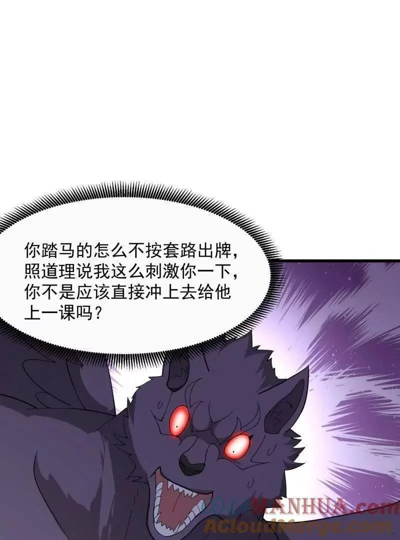 第369话 经典！还是经典！3