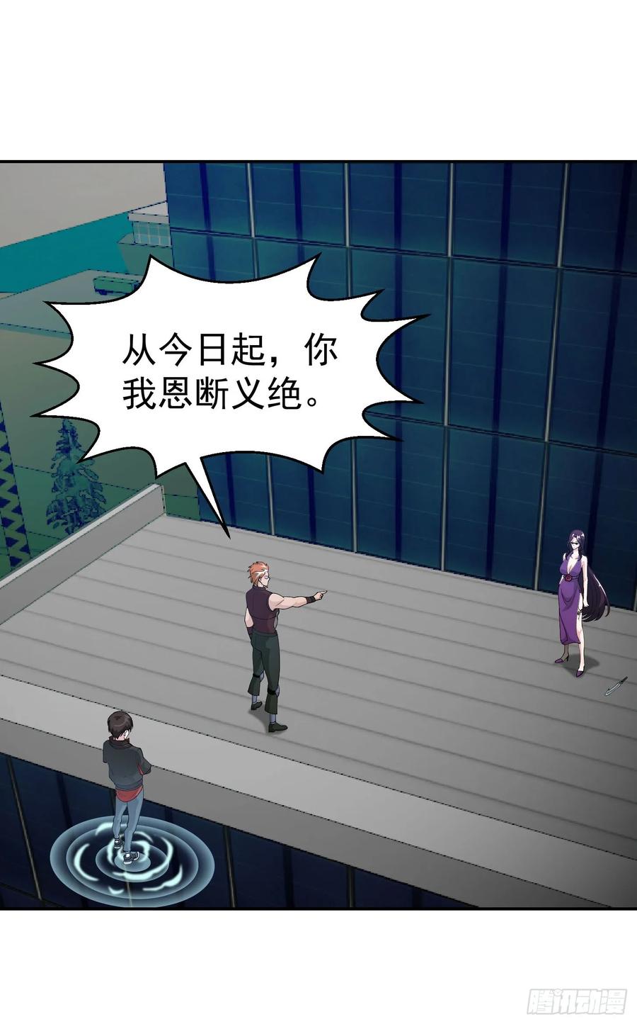 第40话 稀碎的三观！1