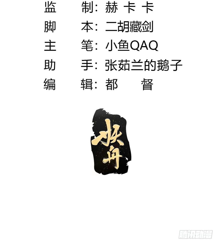 第147话 玩够了，都是秒杀1