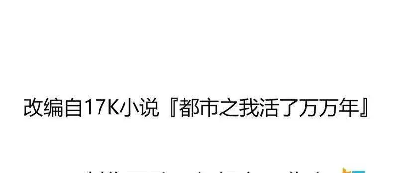 第361话 这可真波涛汹涌了！1