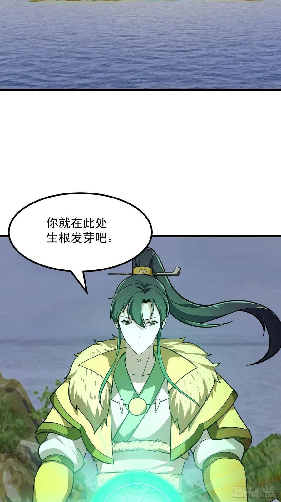 第310话 让建木吃顿好的！3
