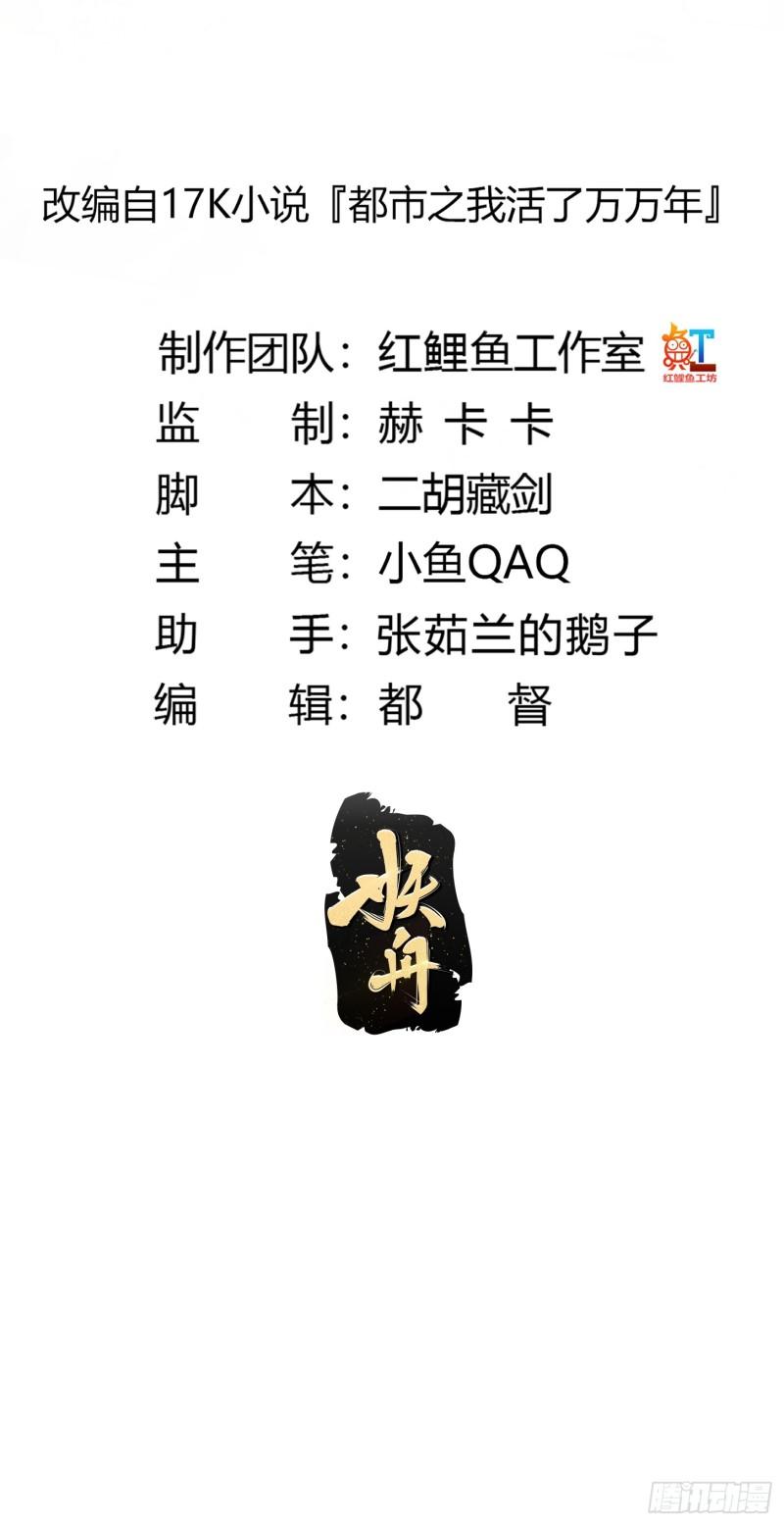 第333话 道德谴责？1