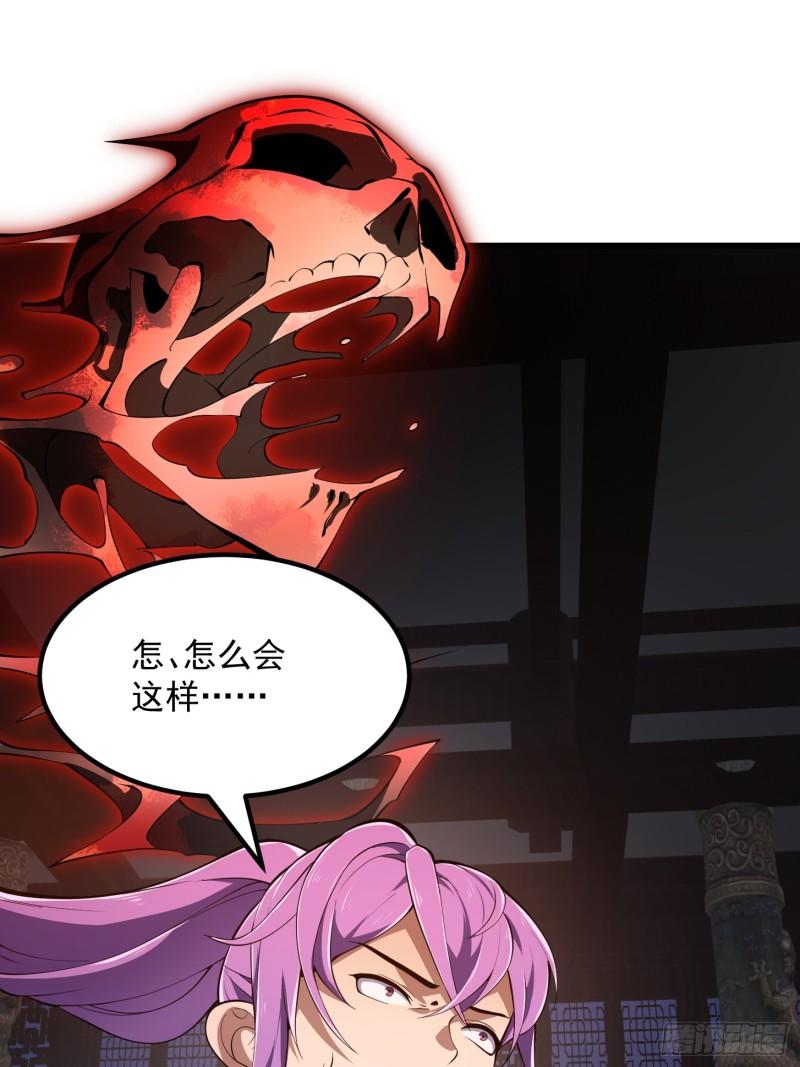第327话 站上道德的制高点2