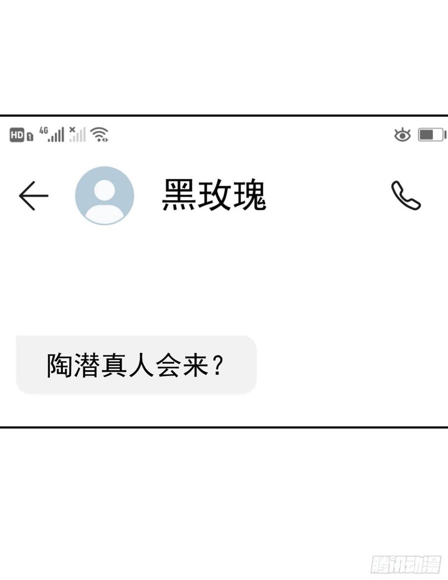 第27话 林飞的好人卡1
