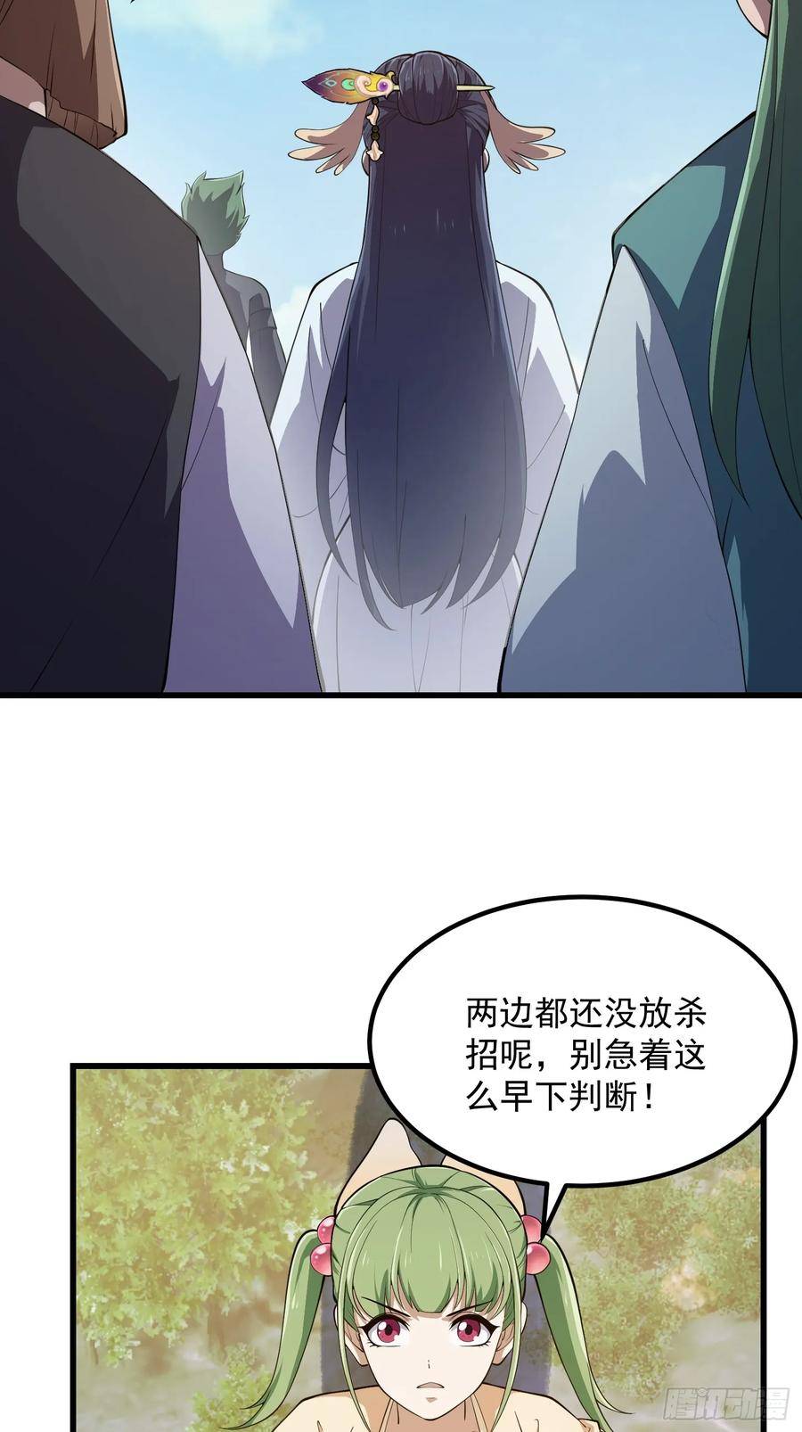 第325话 那我现编一手法术呗3