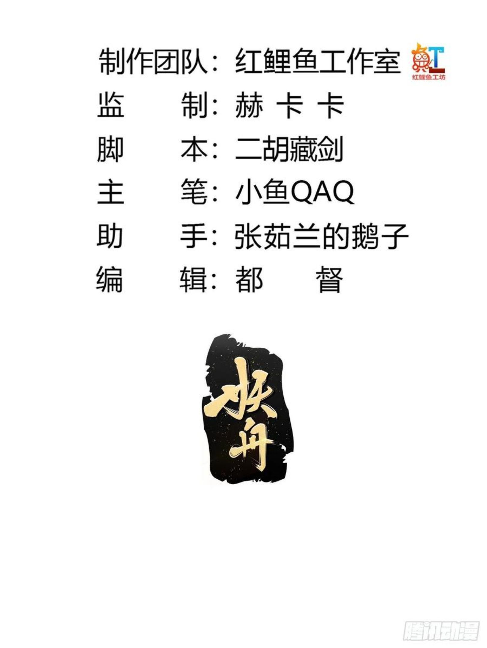 第204话 那姑娘对我有意思？1