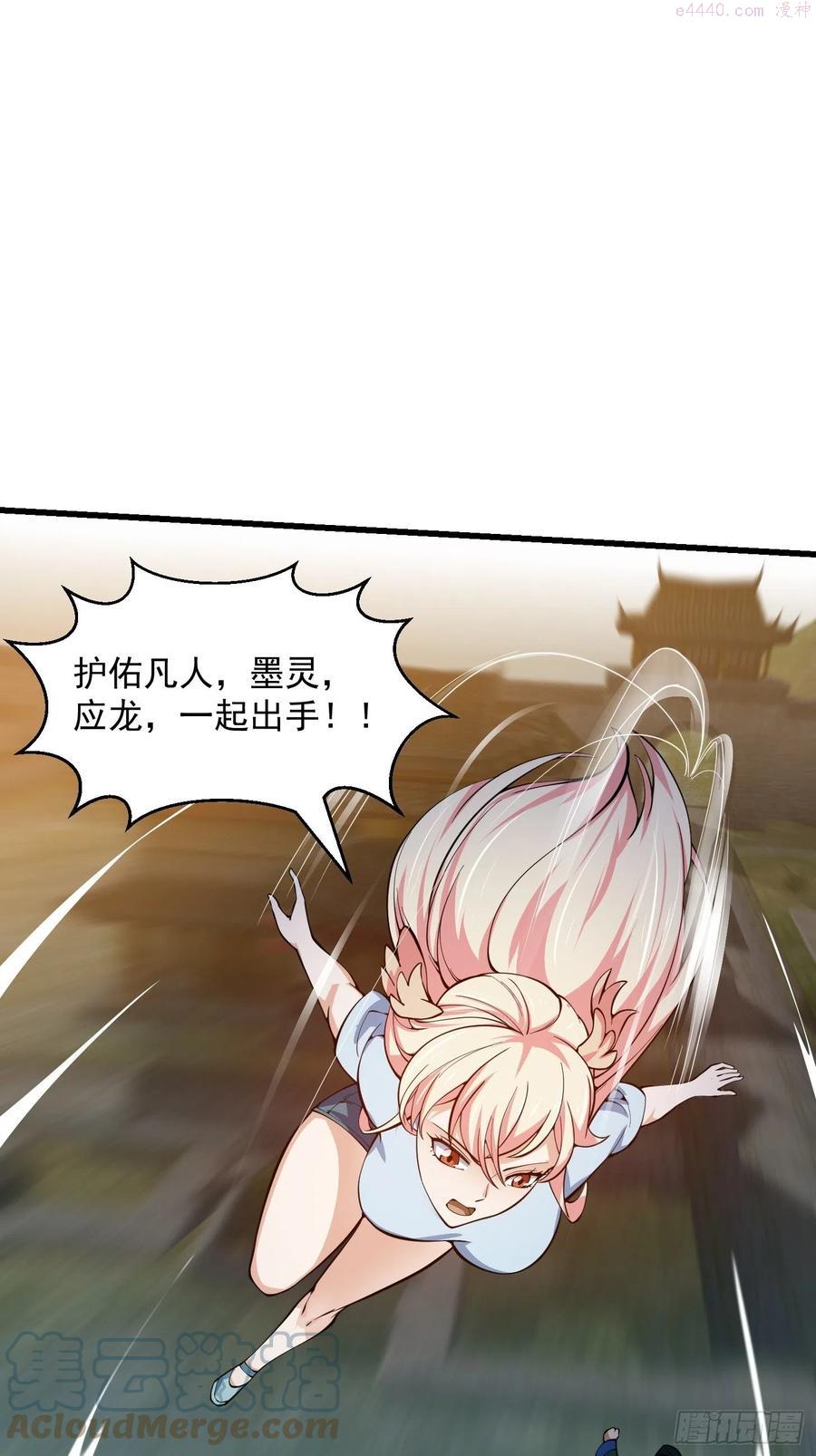 第187话 把握不住啊你们2