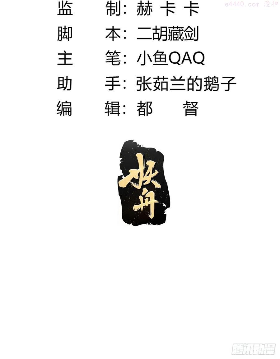 第162话 邪恶版老林头1