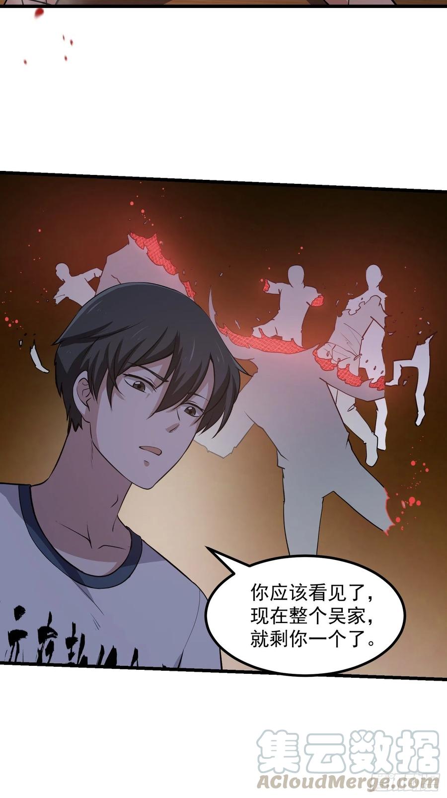 第109话 我的高人风范！2