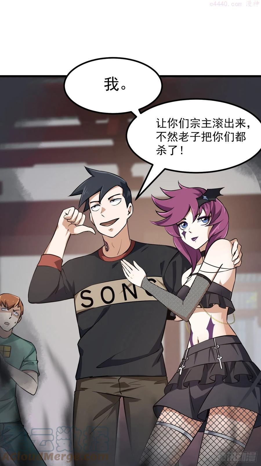 第162话 邪恶版老林头4