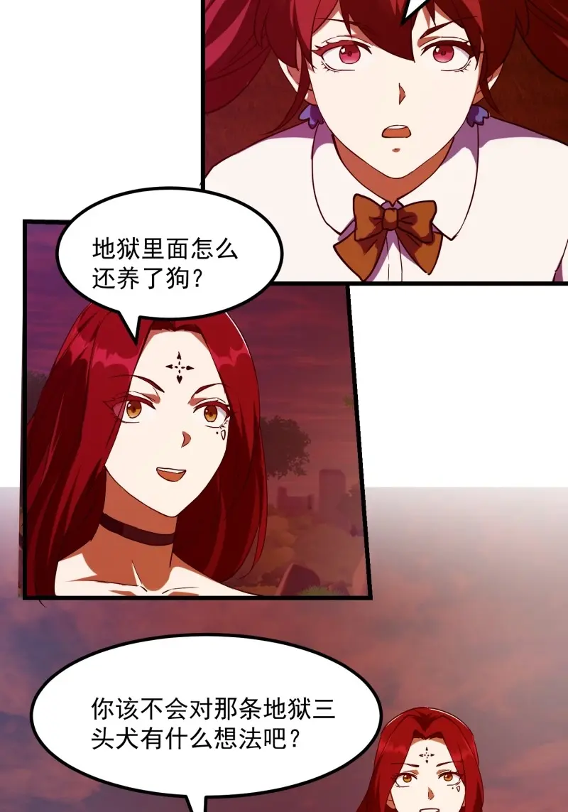 第380话 第378话 地狱三头犬4