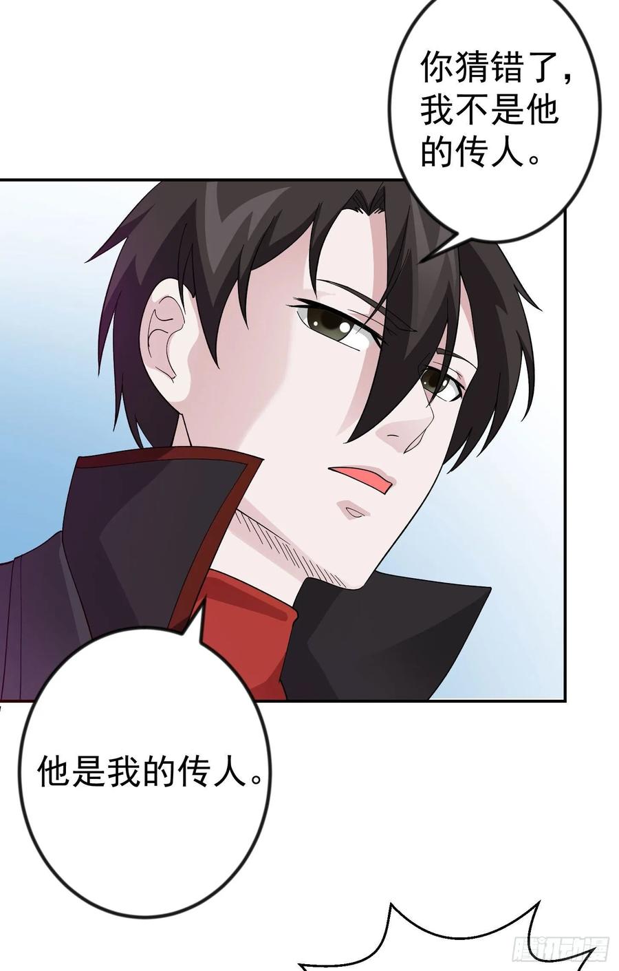 第45话 天好像变红了4
