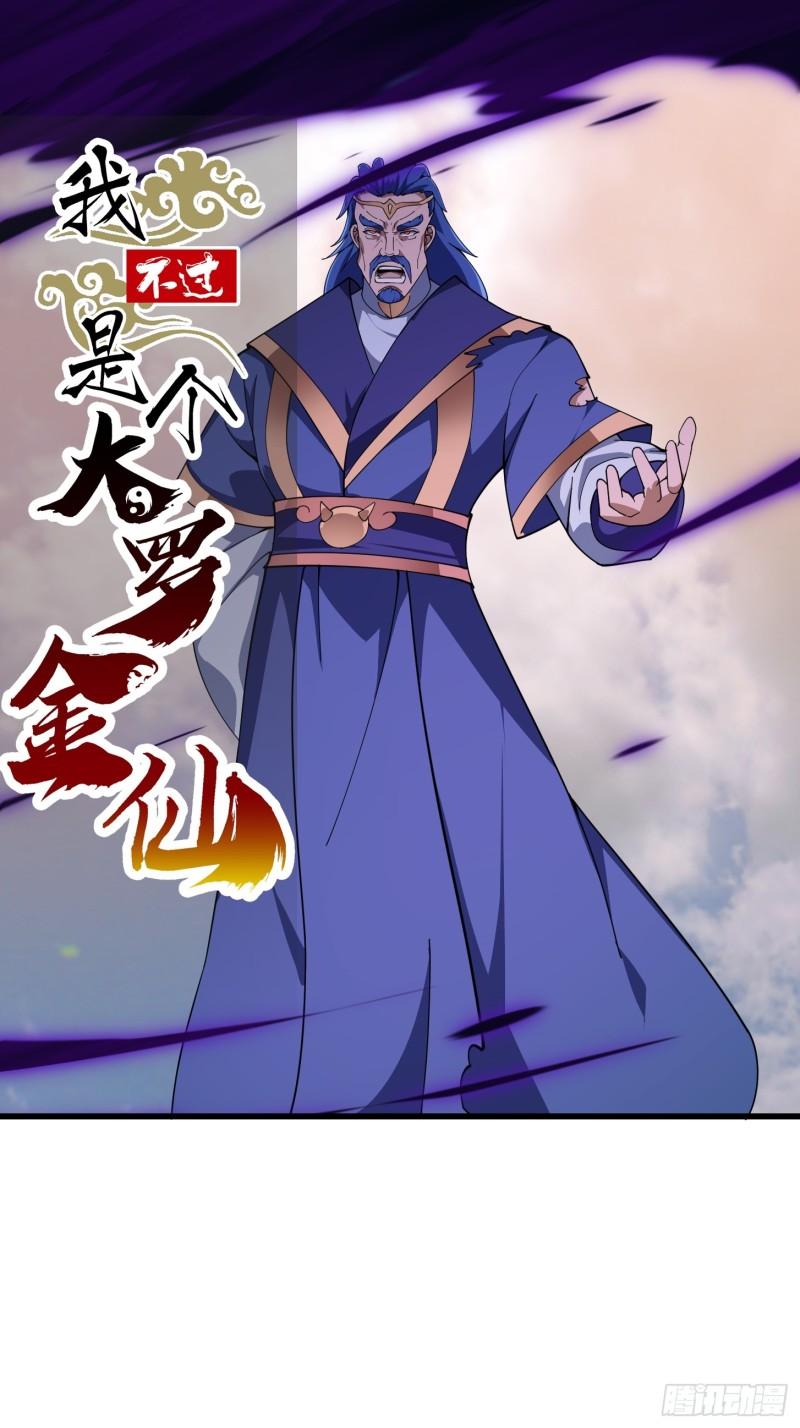 第321话 人性本恶0