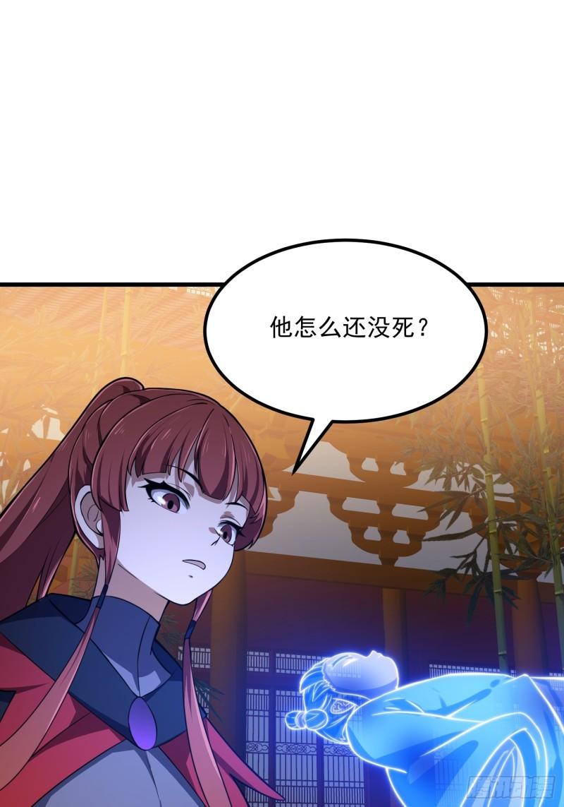 第335话 仙魂与人魂2
