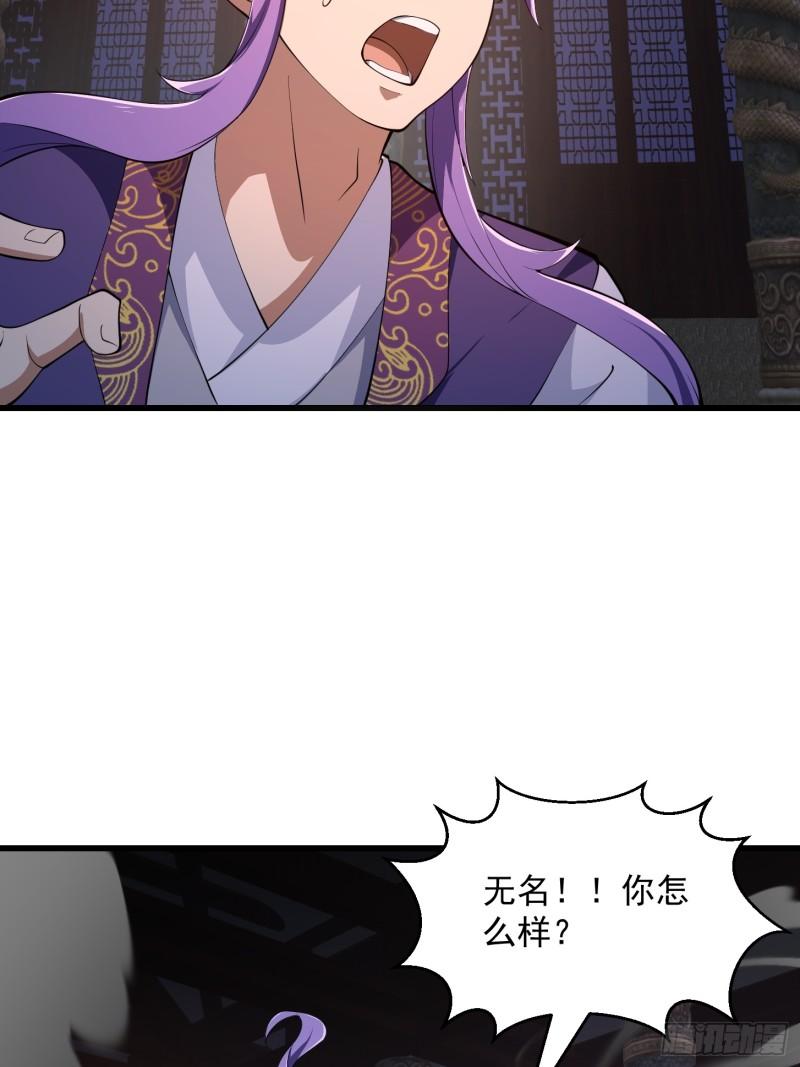 第327话 站上道德的制高点3
