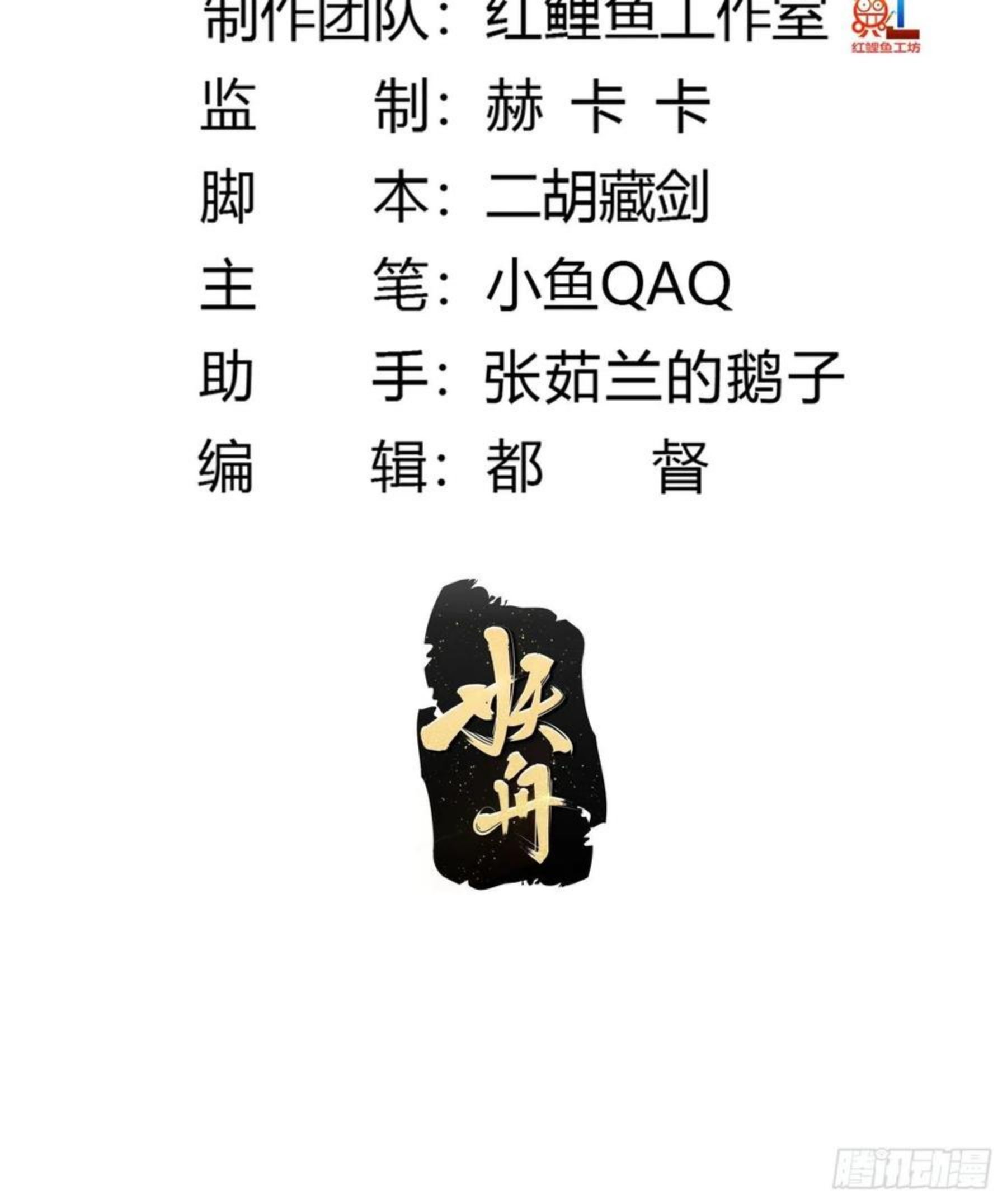 第213话 你照顾着我1