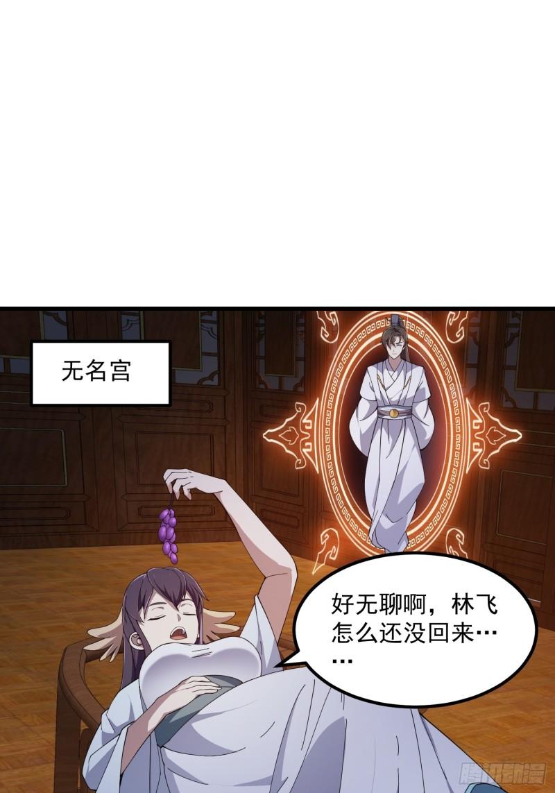 第342话 二狗咬三狗2